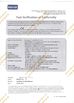 Chine Guangzhou Troy Balloon Co., Ltd certifications